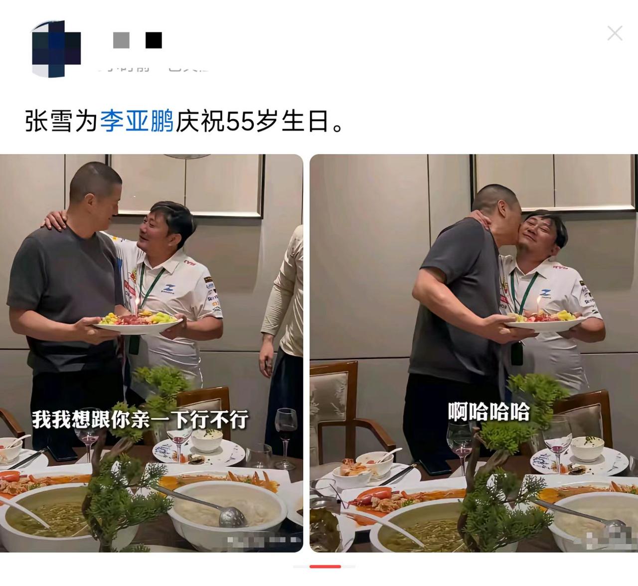 两个大男人，至于这样吗？[捂脸哭]