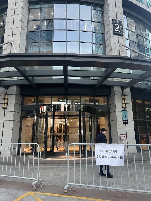 浙投资者维权持续：浙金中心服务点停业，登记点人满为患浙金中心突然“关门