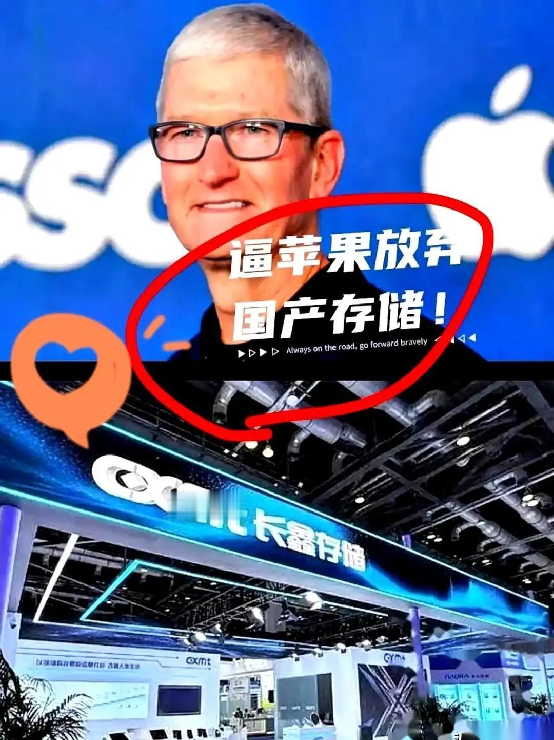 苹果的采购代表，大概是带着全套的压价方案走进长鑫科技会议室的。那本老剧本翻开