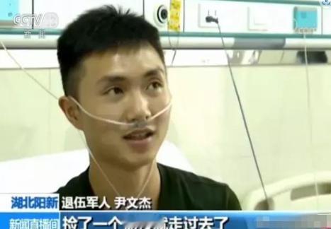 2019年，退伍军人尹文杰在抓小偷时，突然看到了小偷长相，他吃了一惊，赶紧松手，
