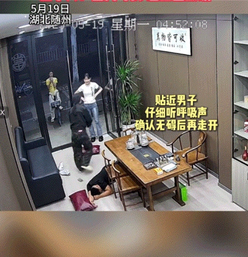 暖心。湖北随州，三名女孩深夜经过一家店铺时，发现店里的一名男子横躺在店内地上，期