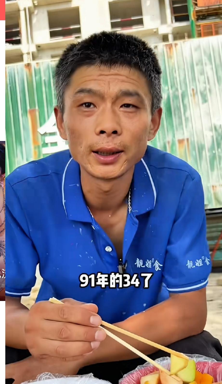 你敢相信吗？这位满头白发的大哥今年才34岁，大哥有三个孩子，两个女儿，一个八岁，