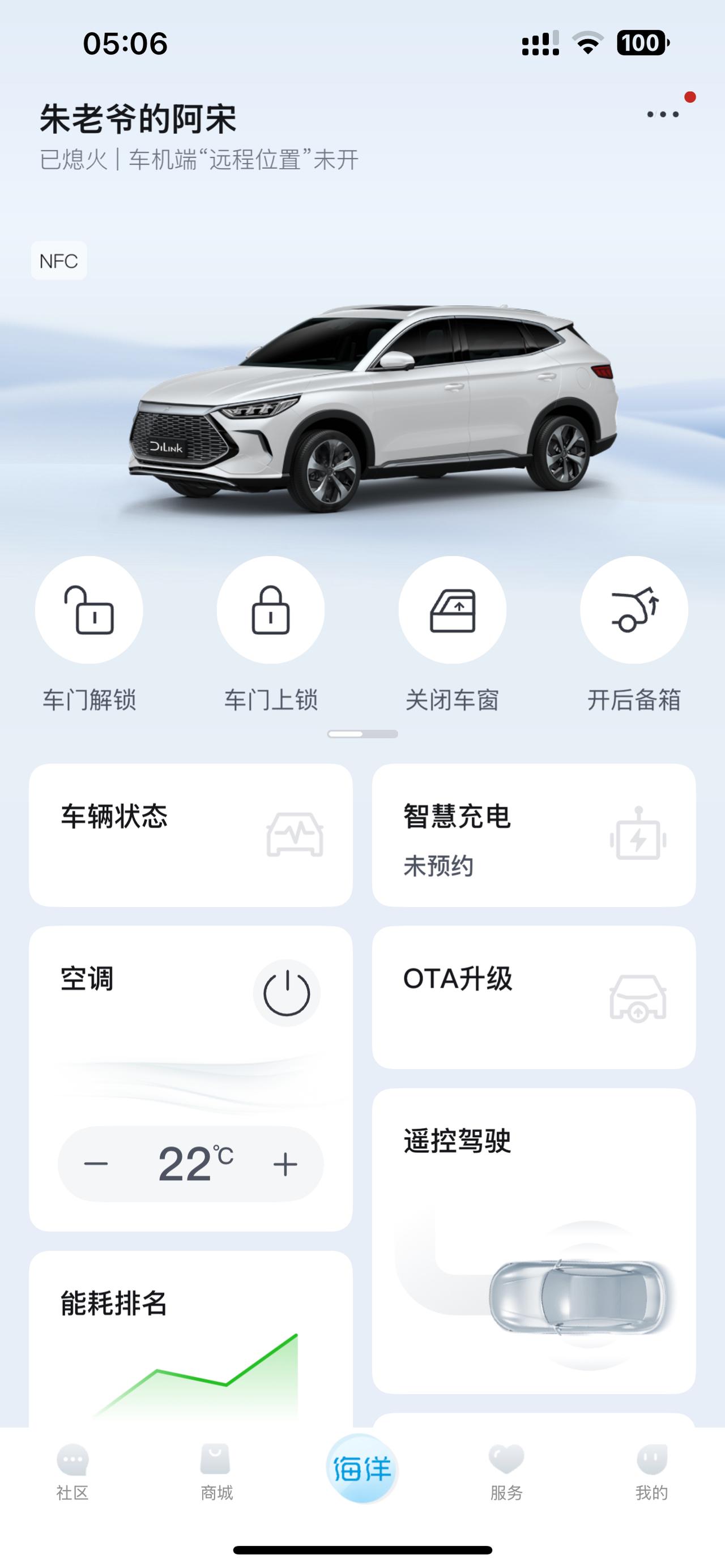 我的车是BYD的宋plusdmi2021款的plus版本