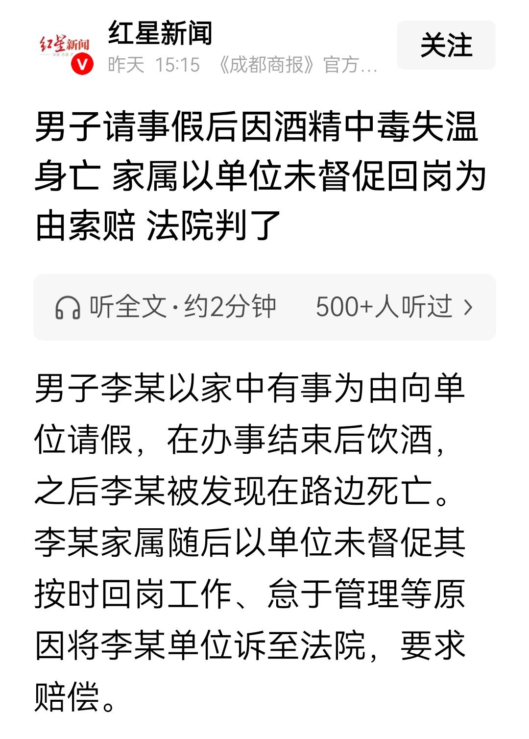 做人不能碰瓷无赖，所以应该驳回起诉。