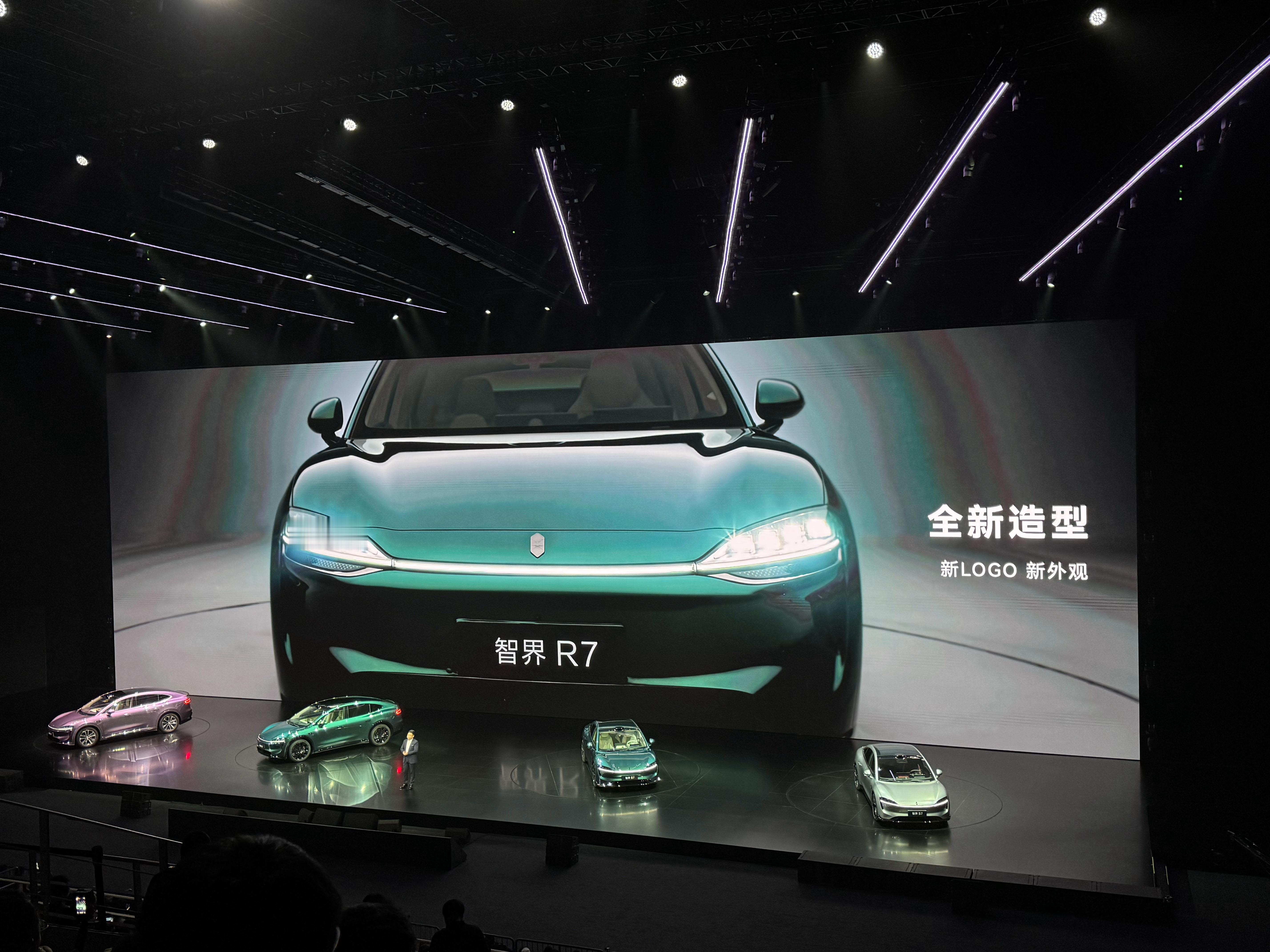 余承东：你们看，我们的新logo全部都是六边形的，就是要做六边形战士，哈哈哈智界