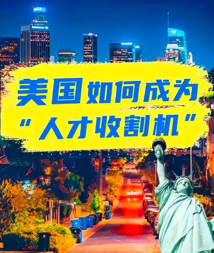 美国“称霸世界”的关键是什么？美国在近百年间，维持全球霸权地