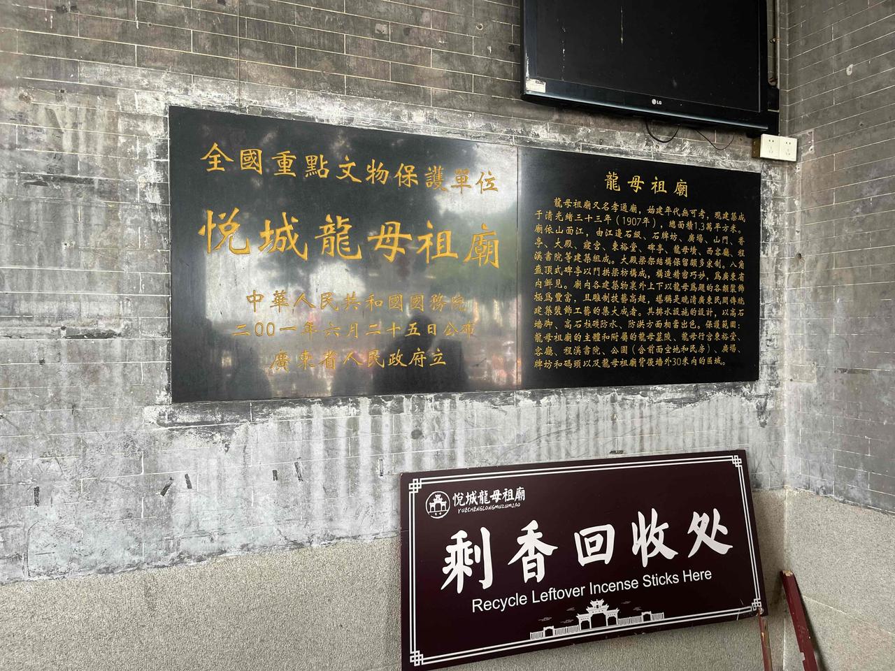 德庆龙母祖庙真的超有魅力！它可是全国重点文物保护单位，因深厚的龙母文化、古建筑文