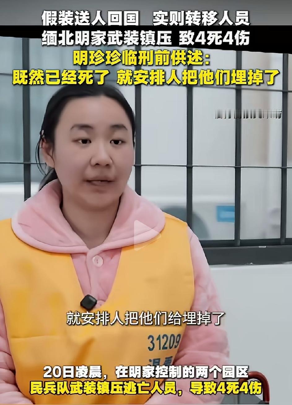 让人后背发凉的，正是她说的这句话。这已经不是残忍，是把人命当成一件随时可以处理