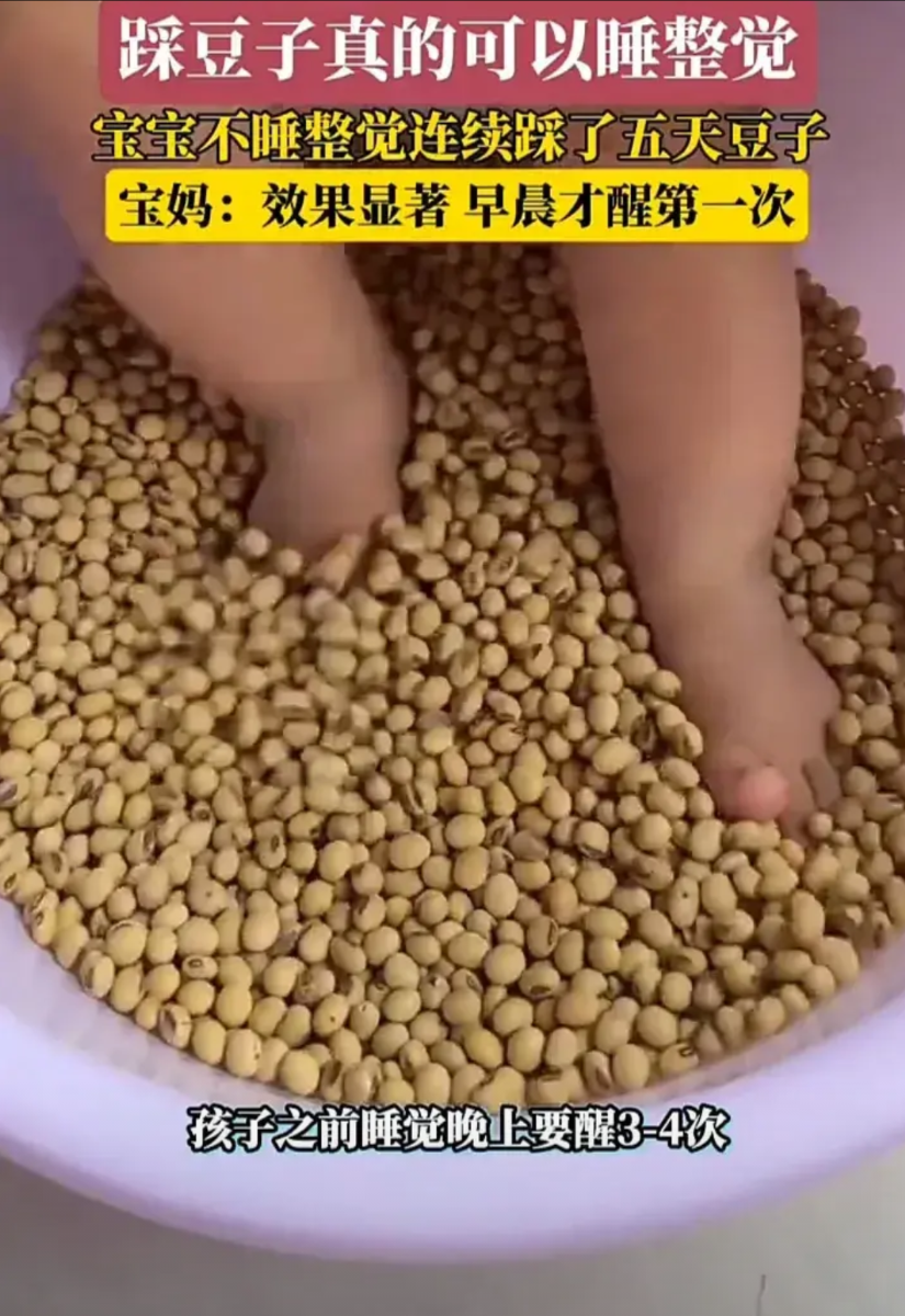 这种育儿方式太新奇了！7月3日，四川一名女子发视频称，自己的宝宝之前一直没办法