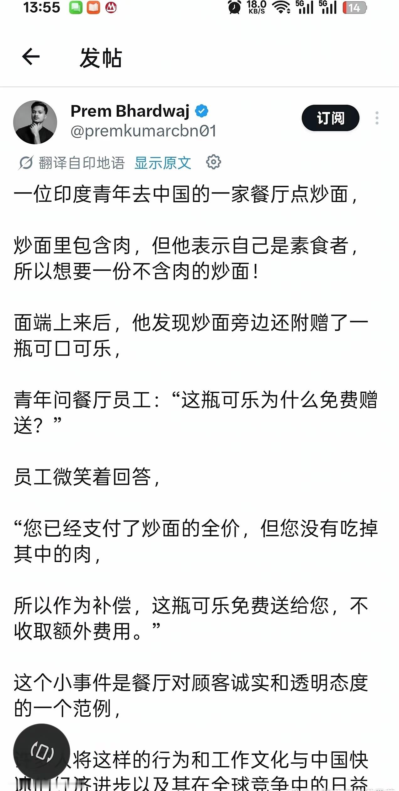 国外读意式文章多了也不好