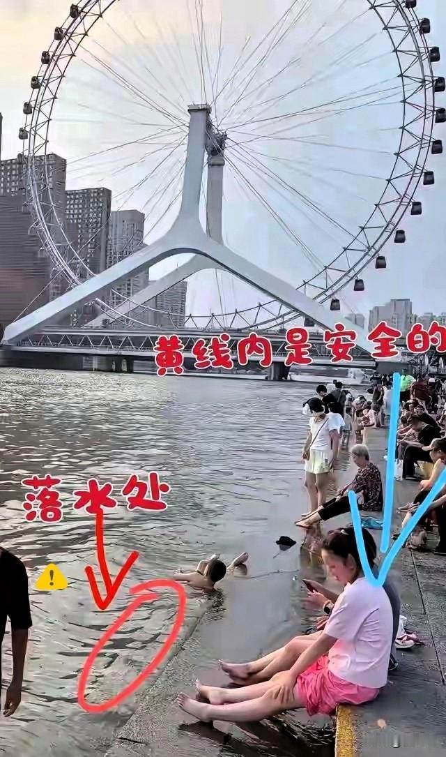 悲剧本不应发生！天津之眼落水母子事件，可以看出天津之眼景区处处有纰漏，首先河岸那