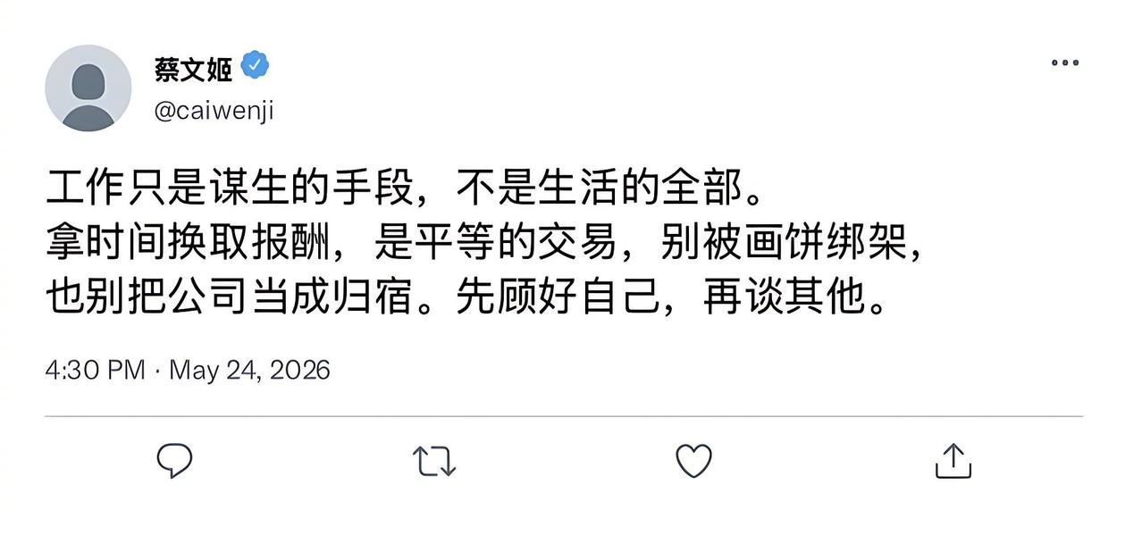这段话真的说到心坎里了