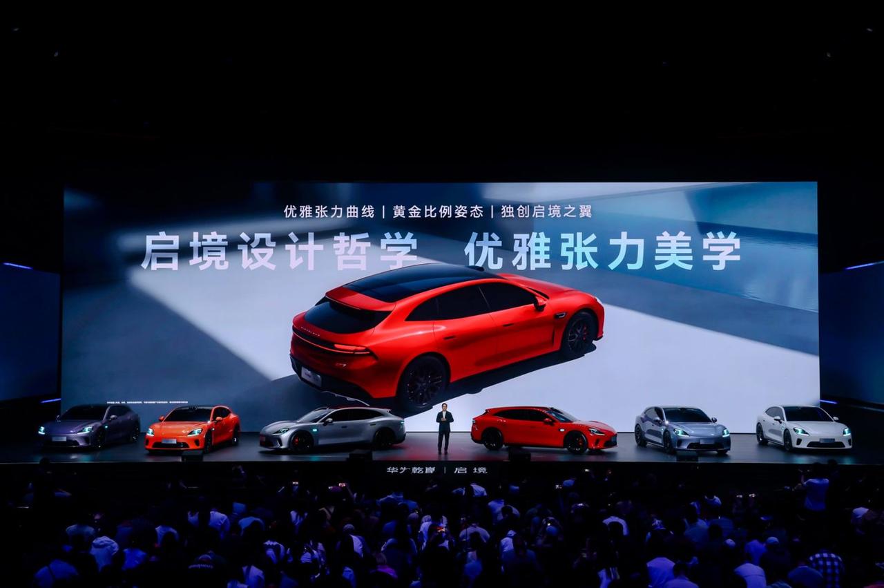 广汽集团+华为乾崑，启境GT7这台车到底该如何看待？ 3月17日，启境（AI