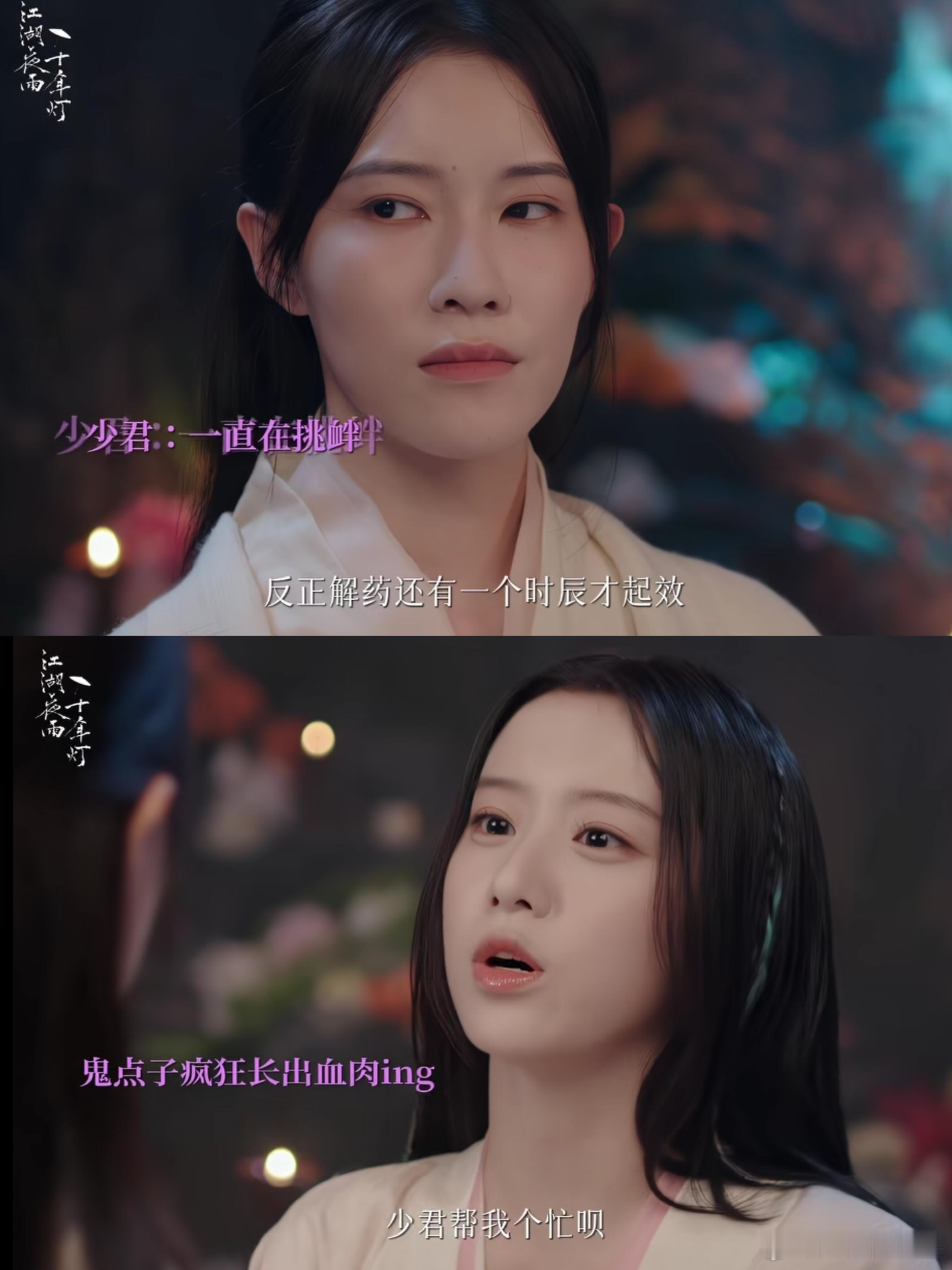 慕哥哥～我去我去！怎么变成女孩子了。。还穿着女孩子的衣服，魔君爆改后挺好看的，眉