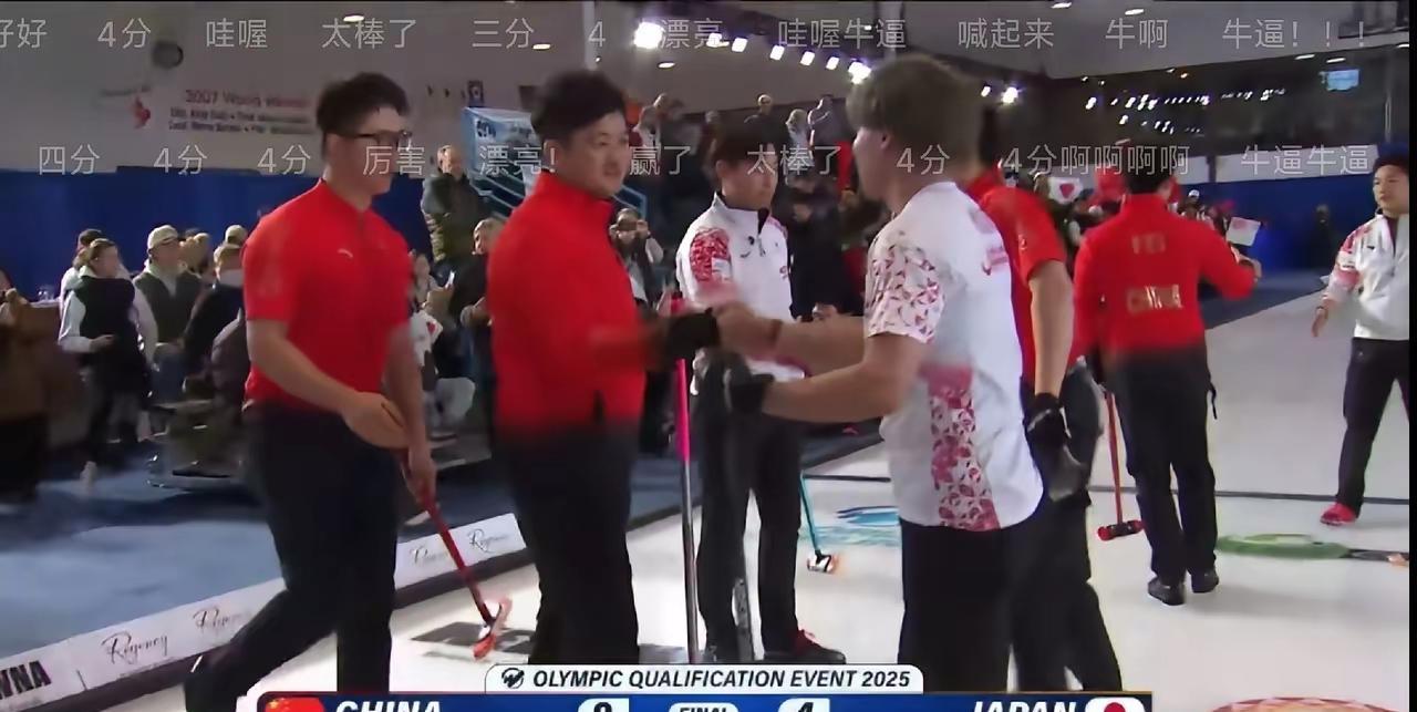 先输是银，后赢是金！中国男子冰壶队击败日本男队，时隔12年再次进军冬奥会，拿到米