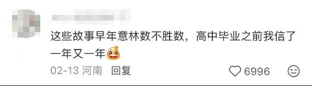 老一辈人眼中的求职