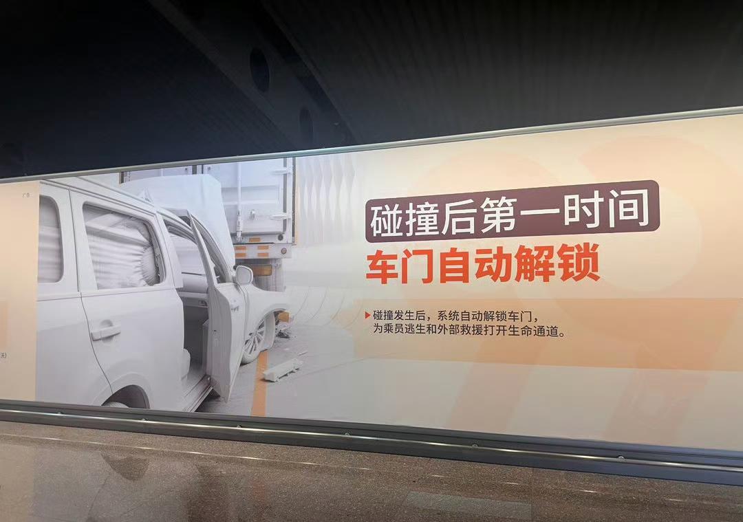 某款车广告词！不过有网友担心，如果有抢劫的故意撞车，会不会自动打开？