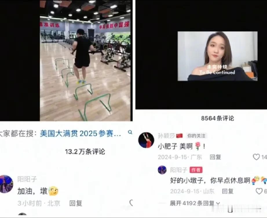 莎莎和阳阳的互动也很有爱。莎莎的身边有佳佳和阳阳，这段时间佳佳在国外打比赛，看