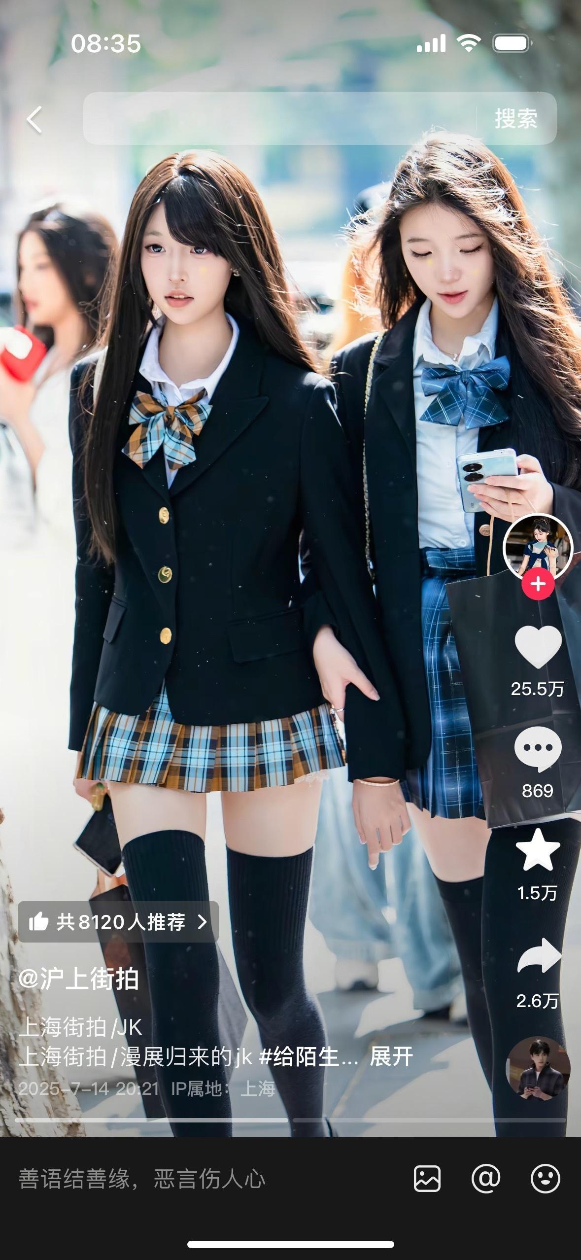 别这样我真的会重新爱上JK….🪺