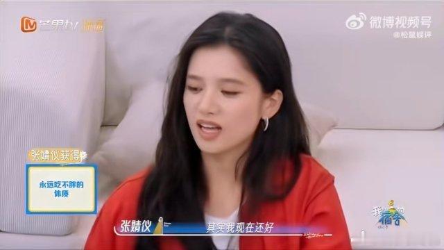 张婧仪曾因为减肥爆哭减肥好像变成了每个女明星逃不开的命题，但相比瘦，更希望女孩