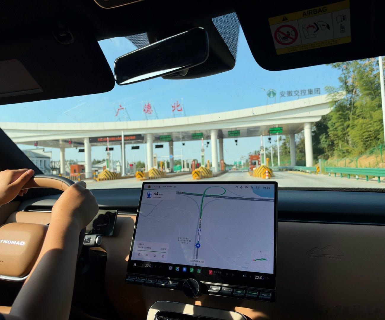 头一次自驾来广德，600公里路程，为什么自驾！1.行程自由。2.和坐高铁时