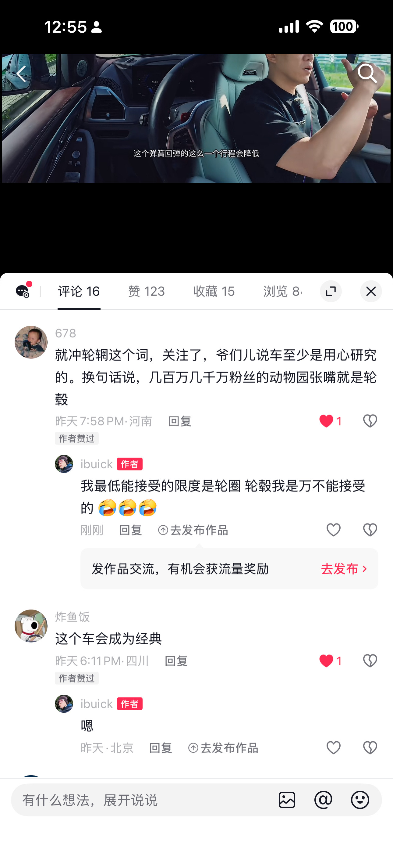 这是XM视频在X音上的一个评论。这两年我发现一个问题，超长的视频，反而在