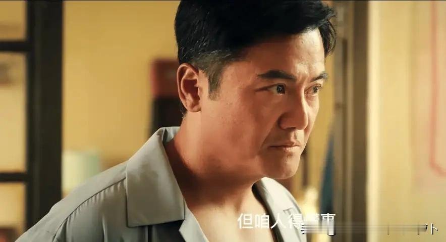 通过看《主角》里的黄正经，我发现了一个现象，为啥影视剧里的的革委会主任都是反派？
