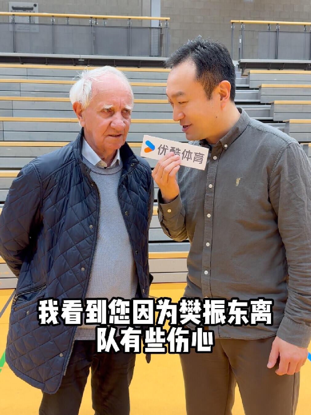 采访了萨尔老爷爷，谈到樊振东，看着离开，心里像极了委屈的小孩子，离家远扬，为了前