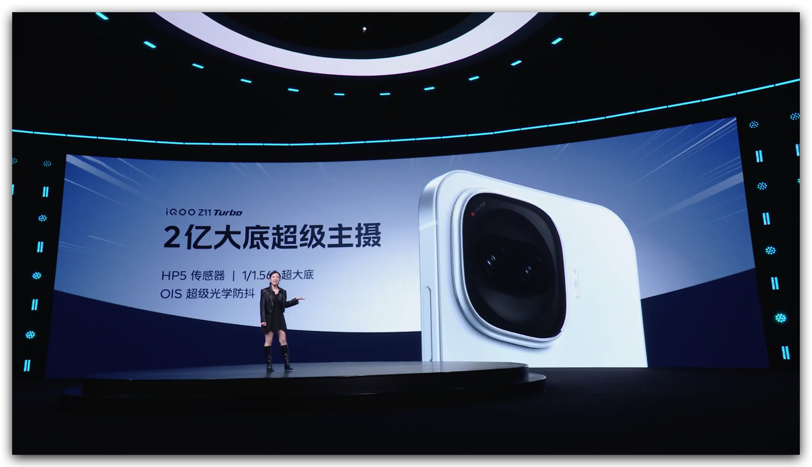 iQOOZ11Turbo带来了2亿大底超级主摄，CIPA4.5专业级防抖