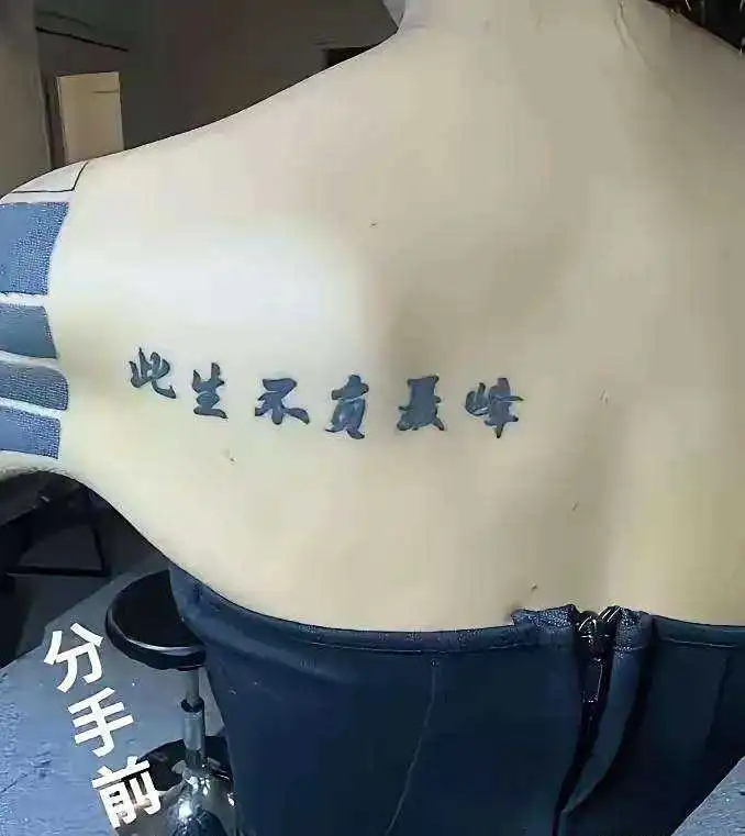 小姑娘最终还是错负了？