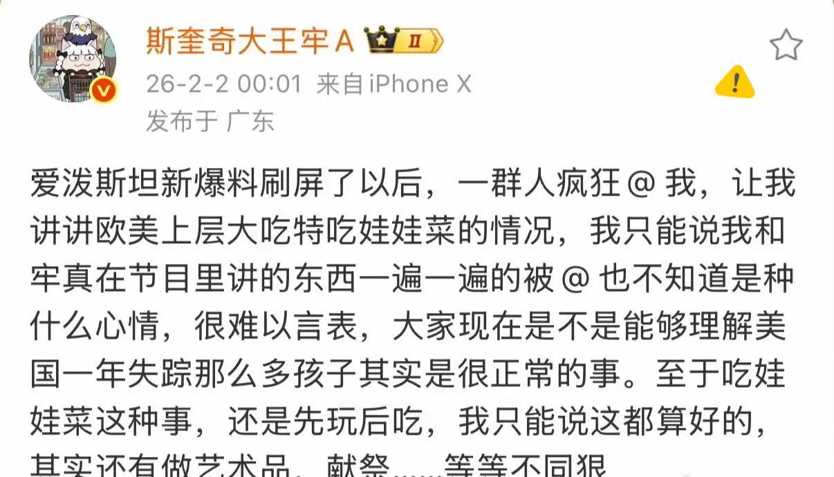 美国其实早在100年前的中国实验过萝莉岛，1928年，美国人开办武昌花园山育婴堂