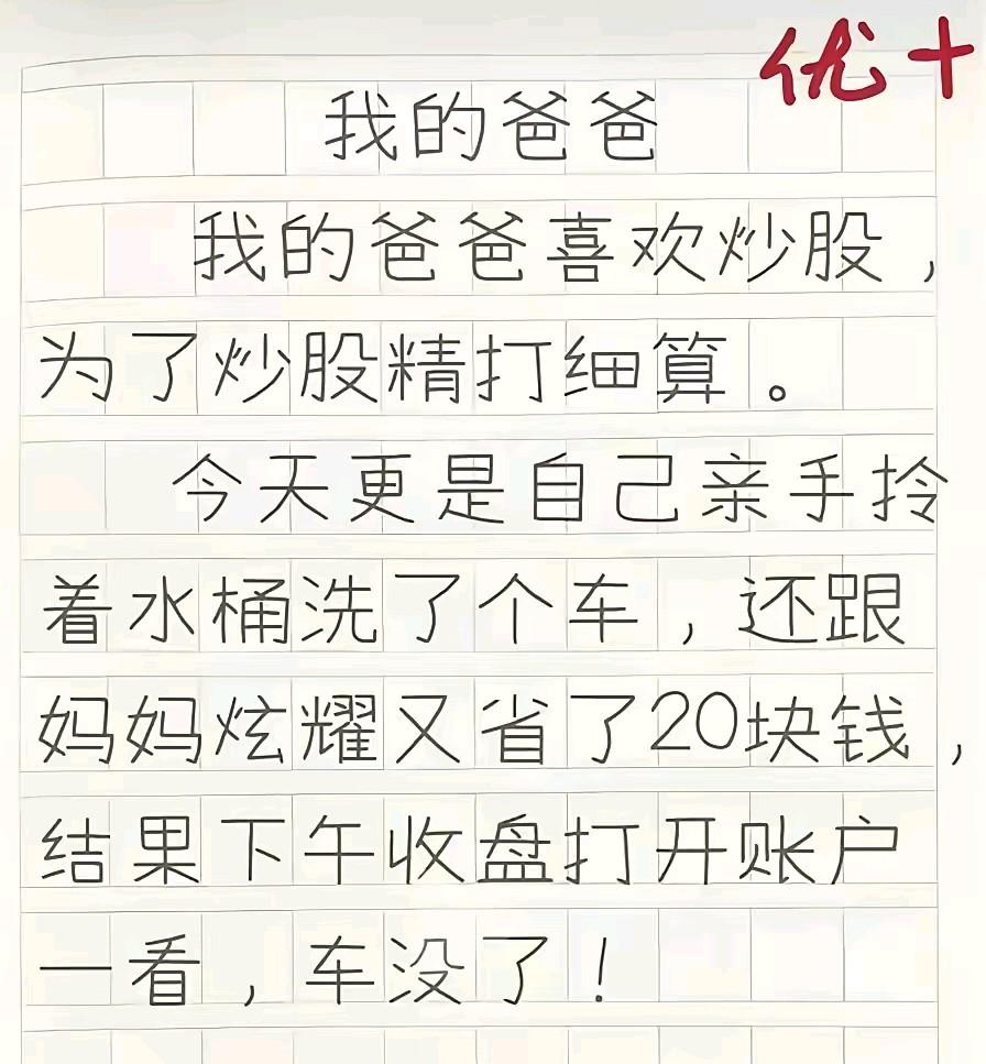 AI+人形机器人的一个崭新领域，市场可能大得很。刚刷到一篇报道，德国AI