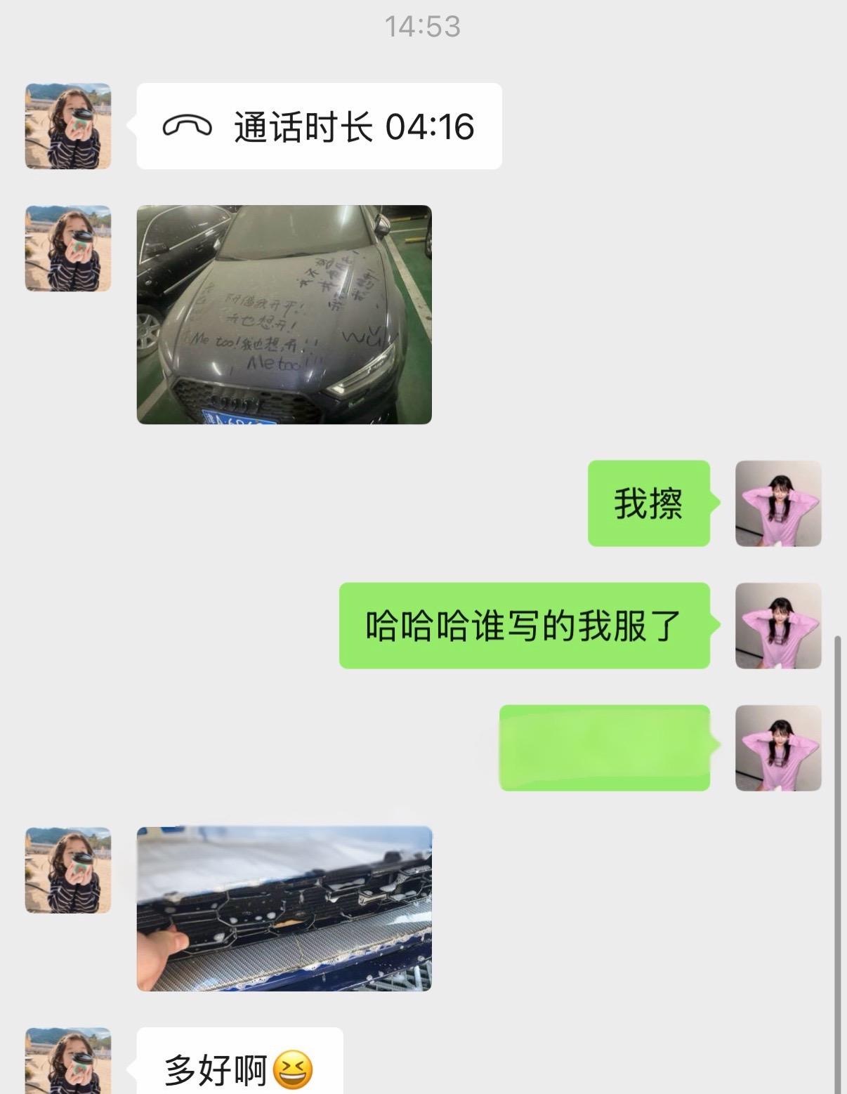 到底是谁想开？好几个月没管它了...😂