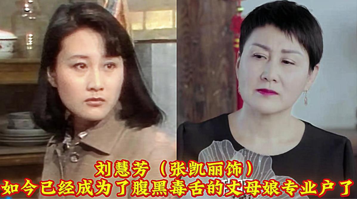 小时候看的连续剧《渴望》演员今昔对比，出演王沪生的孙松结婚之后发福了，刘慧芳捡的