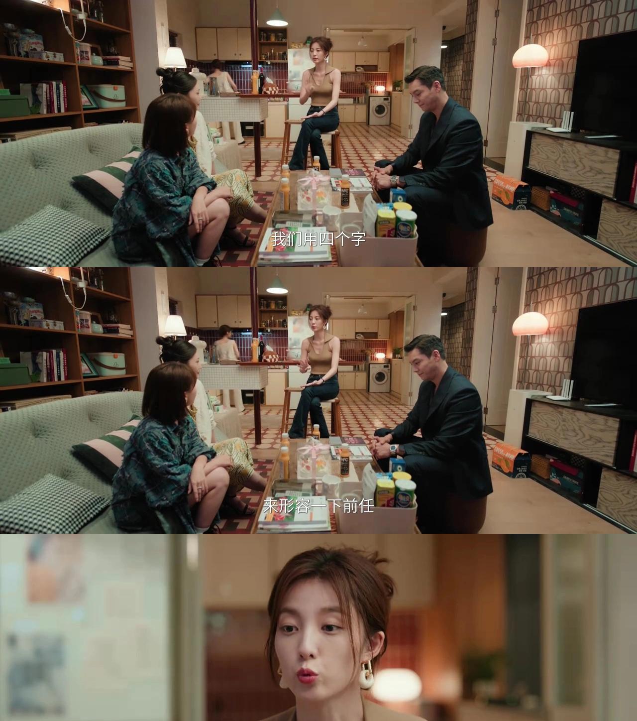 《许我耀眼》许妍闺蜜因为沈皓明给的太多，而临阵倒戈了一开始闺蜜们阴阳好命哥都是