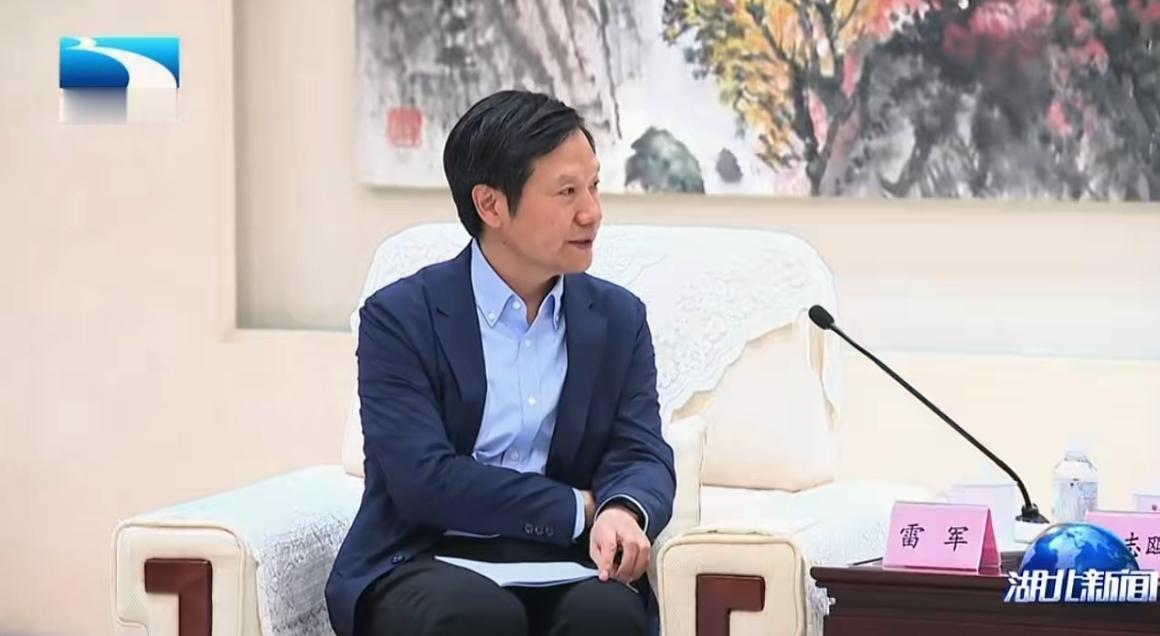 6月15日下午，小米集团创始人、董事长兼CEO雷军一行，在湖北。