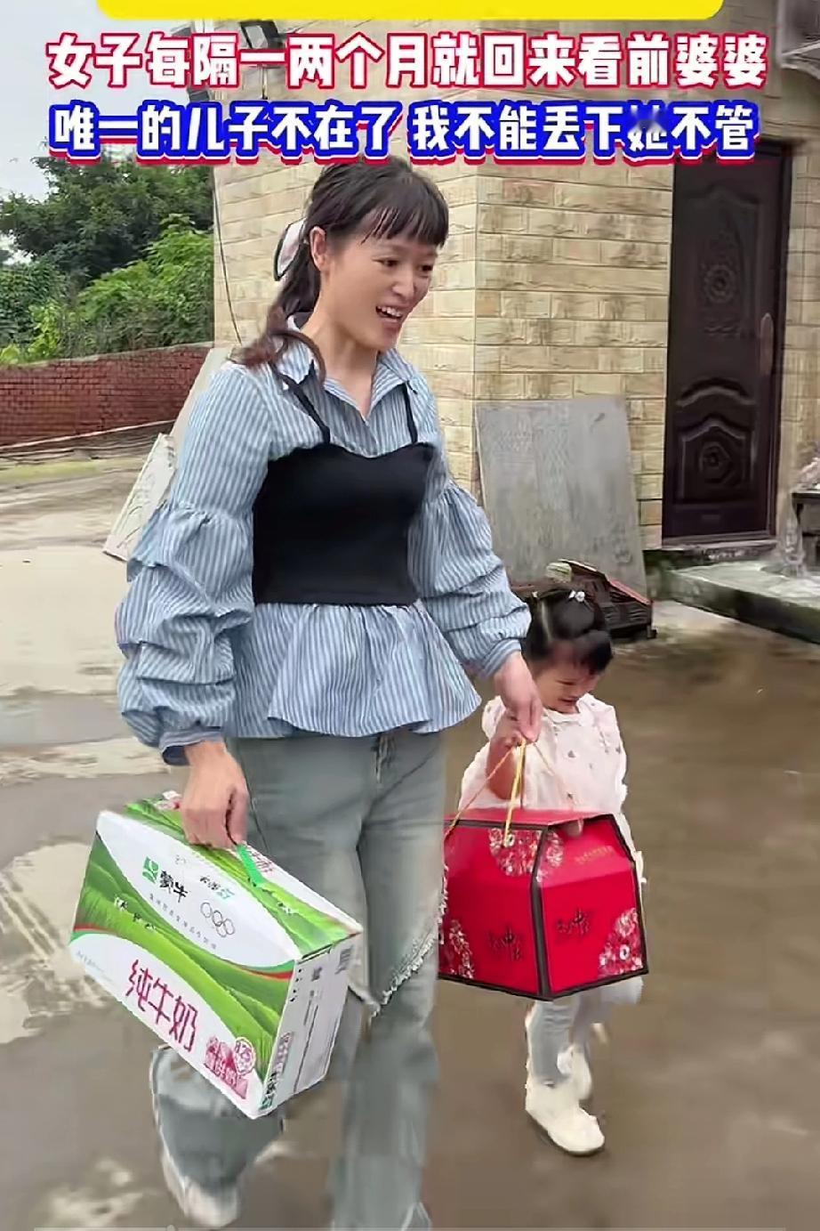人美心善！女子结婚没多久丈夫意外离世，女子带着一岁女儿改嫁，心里始终