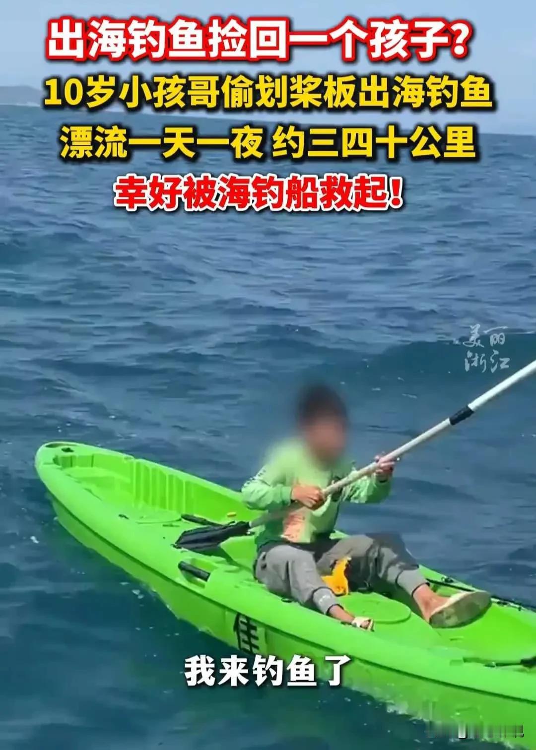 海南陵水的小孩哥一夜之间火遍整个东南亚，仅凭一人之力就带动了海南的整体发展。他