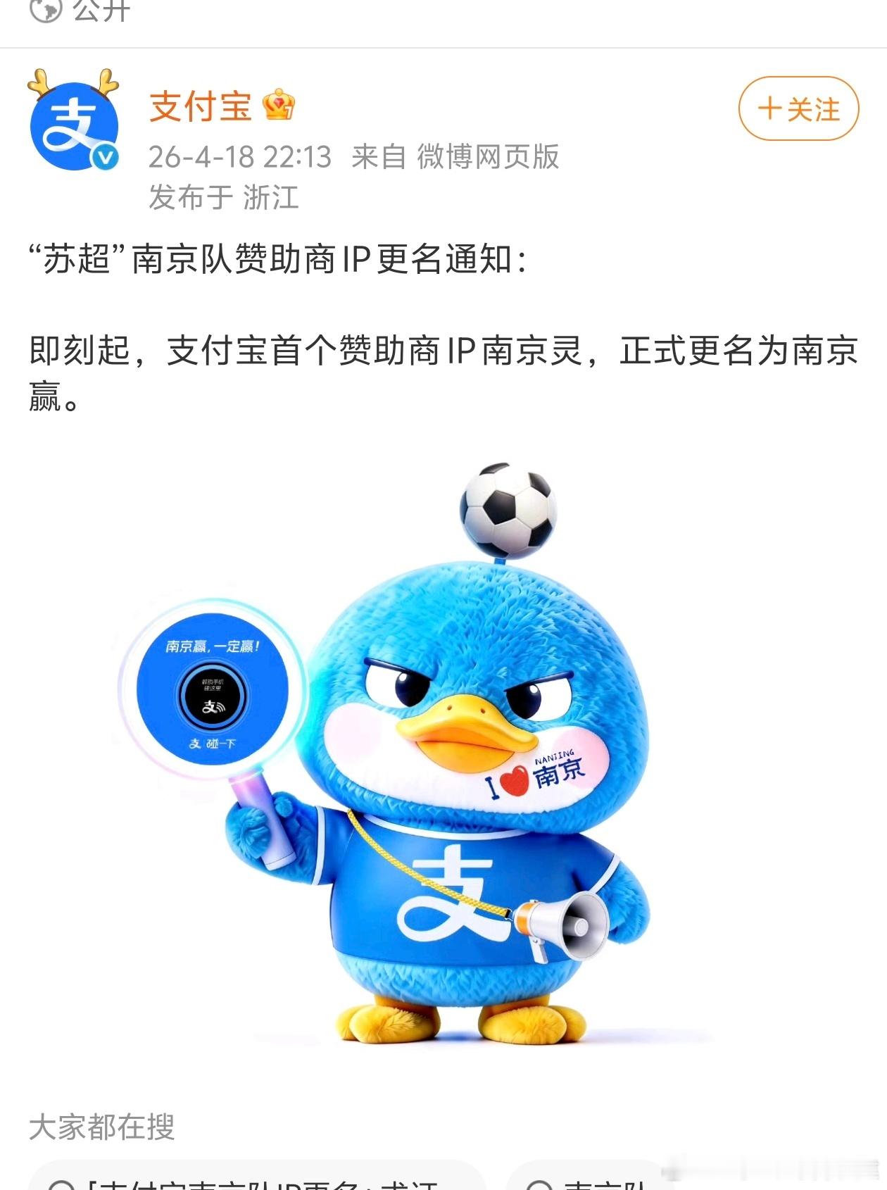 哈哈哈哈哈哈哈哈哈南京0哈哈哈哈哈哈哈哈哈支付宝你笑死我了