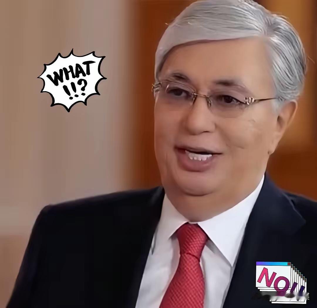  见风使舵？哈国两头喊“伙伴”，稀土运输的坑，早就埋好了！​​​2025年