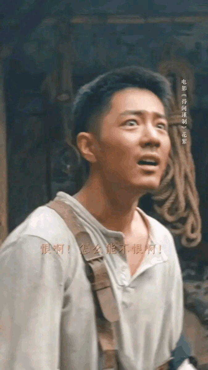 《得闲谨制》的预告真的彻底打动了我！九十岁的太爷拎着水壶浇花养草，媳妇给自己生了