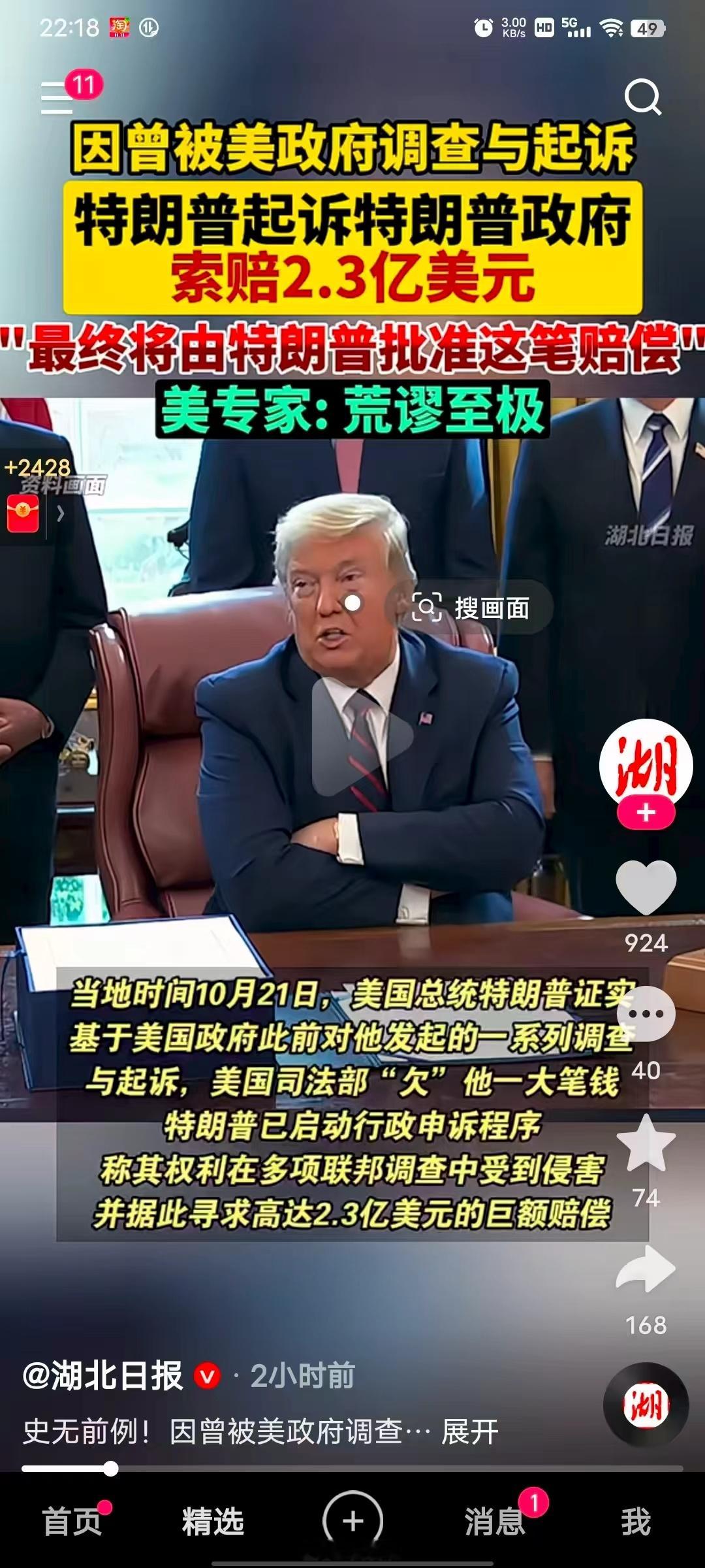 AI真是离谱[doge][doge]​​​