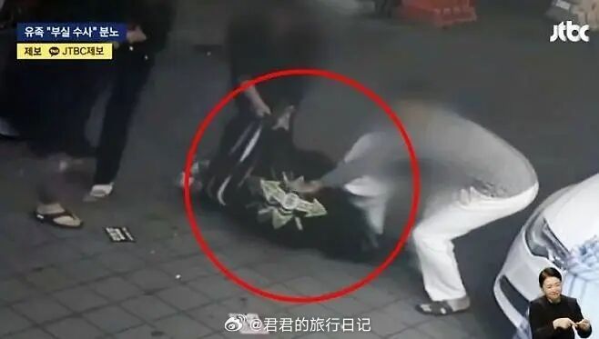 最近韩国最大的新闻：电影导演被陌生人围殴致死，导演7岁的儿子目睹了全程，法院拒绝