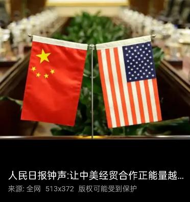 中国和美国闹下去结局是脱钩。中国持续抛美债。中国能从美国买的只有芯片。而美国又不