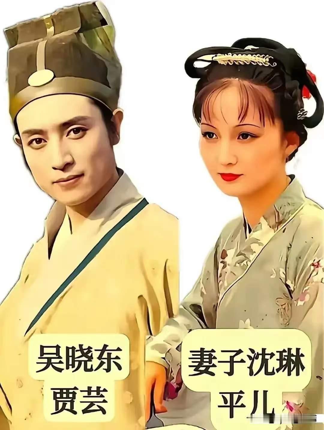 87版《红楼梦》，中国电视剧史上最经典的剧集之一。剧里的演员，把一个个角色演活了