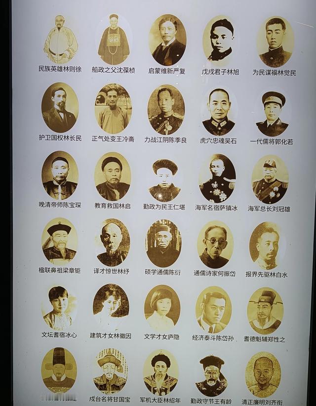 三坊七巷”郑孝胥被拿下了！郑孝胥，这个在文化领域有着一定造诣的人物，他的诗与