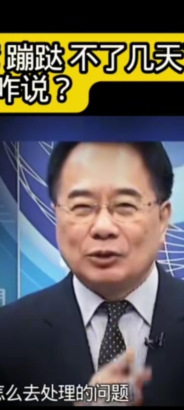 蔡正元博士为台湾定调！近日，蔡正元博士在主持节目时表示：1966年以前，台海问