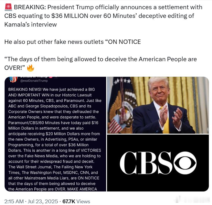 特朗普总统正式宣布与哥伦比亚广播公司(CBS)达成和解，赔偿金额达3600万美元
