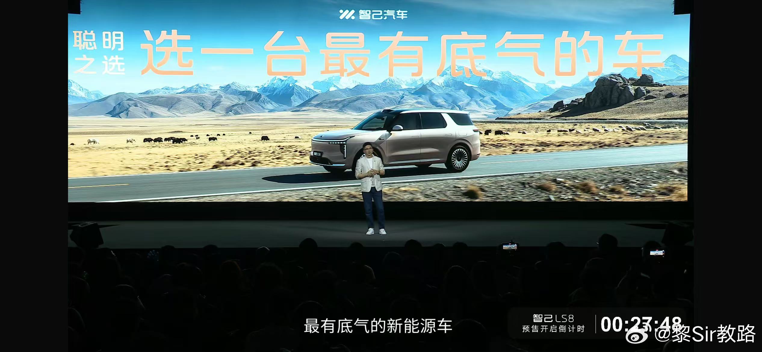 说好的30万内原来是25.98万，不是暴论，智己LS8其实可以能和9字号的干！