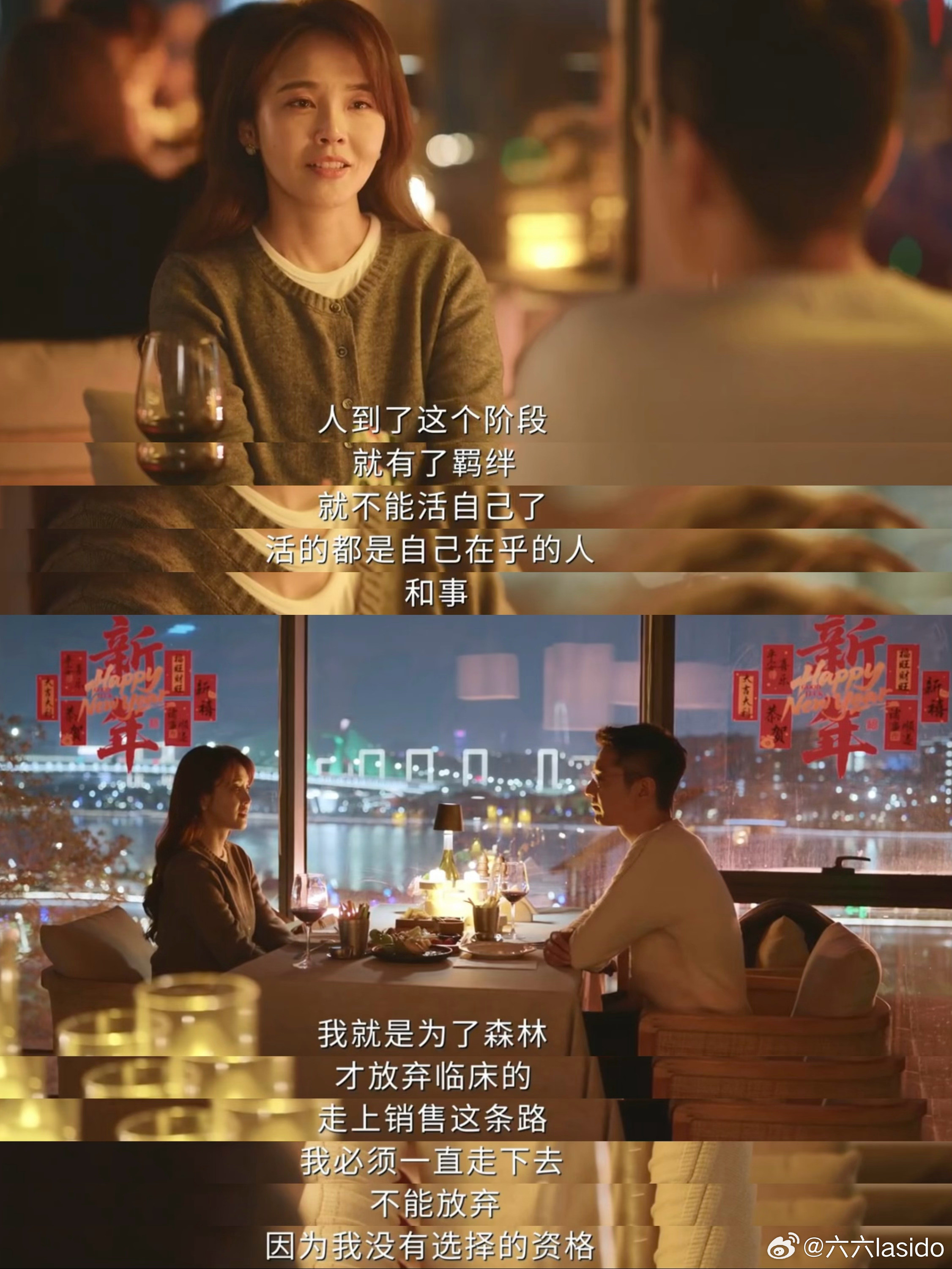 暧昧止步、相爱分手，《问心2》用一集的内容，把成年人的感情讲得明明白白。周筱风和